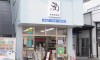 東林間米店