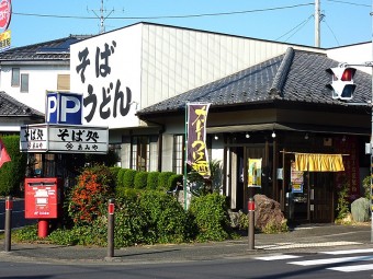 あみや