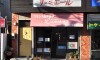 リュミエール