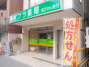 店舗外観・ポプラ