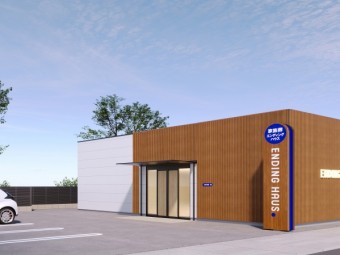 20241212_ENDING_HAUS_東林間パース